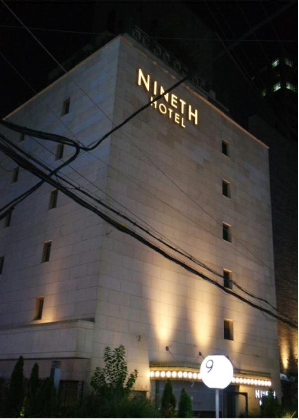 Nineth Hotel Seoul Exterior foto